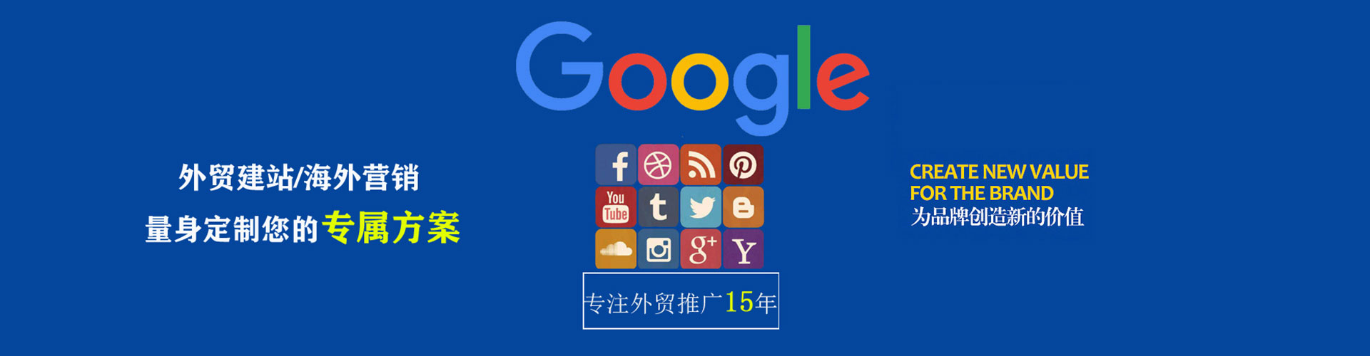 双牌百度开户高返点