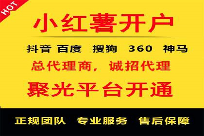 百度竞价推广托管：实战案例分享会